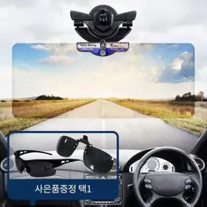 슈퍼세이뷰 차량햇빛가리개 썬바이저 자동차 자외선차단