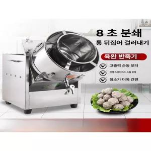 52QUAD 오뎅기계 기계 워머기 어묵 스텐