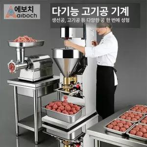 52QUAD 오뎅기계 꼬치 분리형 오뎅기 오뎅 고정형 스텐 워머기