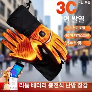 52QUAD 충전식발열장갑 등산 난방 손가락 동계 라이딩 열선 겨울