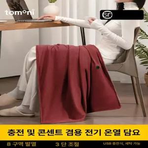 52QUAD 발열담요 열선 지퍼 전기요 캠핑
