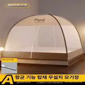 52QUAD 방한텐트 난방 난방텐트 패브릭 원터치