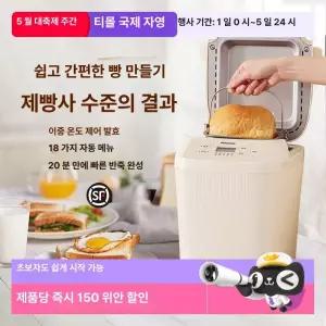 52QUAD 땅콩빵기계 커피콩빵 푸드트럭 미니커피콩빵 휴게소 호두