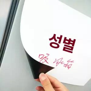 52QUAD 마그넷아카이브 교실 주방 사물함 푸시 보드 마그네틱 사무실