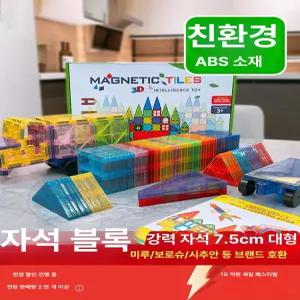 52QUAD 마그넷아카이브 사무실 블루 굿즈 강력 아카이브 마그네틱 러닝