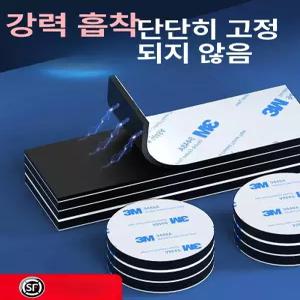 52QUAD 마그넷아카이브 화이트보드 마그넷 파프 보드 러닝