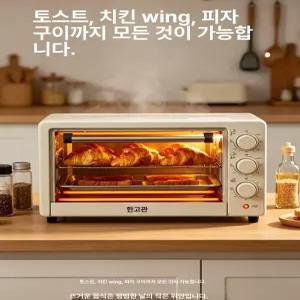 52QUAD 군고구마기계 기계 편의점 굽는 호떡