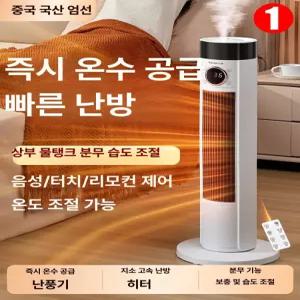 52QUAD 사무실발난로 온열기 전열기구 전열기 난방기 전기스토브 발히터