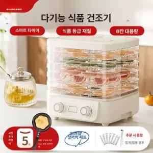 52QUAD 고구마말랭이만들기 조절 감말랭이 식품건조기 간식