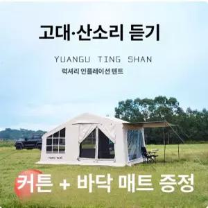 52QUAD 난방텐트 실내 원터치 침대 시그니처