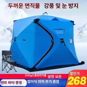 52QUAD 난방텐트 방한 보온 원터치 암막 시그니처 사각
