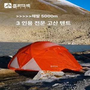 52QUAD 난방텐트 모기장 침대 심플 슈퍼싱글