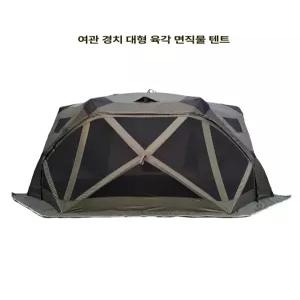52QUAD 난방텐트 실내 슈퍼싱글 수면 심플 암막