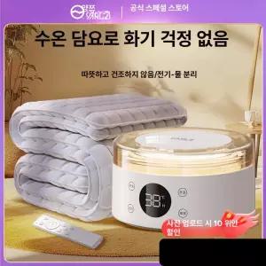 52QUAD 전기담요 사무실 싱글 카본 담요 극세사