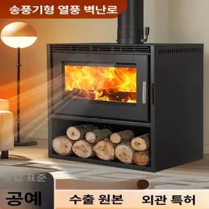 52QUAD 화목난로 장작 파이 스토브 연통