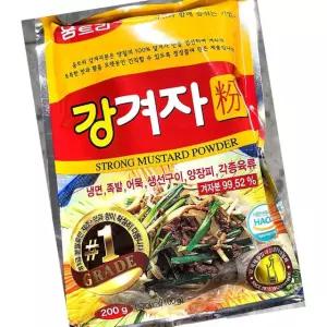 움트리 강겨자 분말 200g 20개 업소용 대용량 향신료 냉채 소스