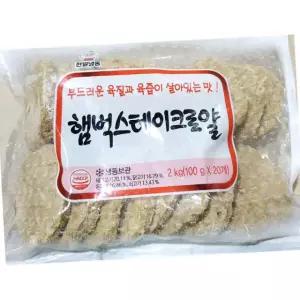 천일식품 햄버그 스테이크 100g 20개 냉동 업소용 대용량