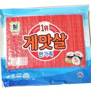 대림 게맛살 1kg 5개 업소용 샐러드 김밥 반찬 크래미