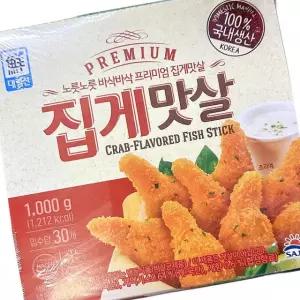 사조대림 집게 맛살 1kg 업소용 샐러드 김밥 반찬 크래미