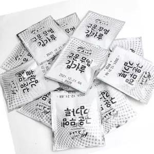 구운 김가루 1g 500봉 소포장 토핑 업소용 즉석밥
