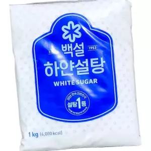 백설 하얀 설탕 1kg 백설탕 제과 요리재료