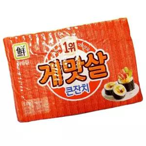 대림 큰잔치 게맛살 1K 어묵 간편 냉동