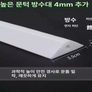 52QUAD 문지방몰딩 바닥 강화마루걸레받이 문지방커버 걸레받이몰딩 로봇청소기문턱 걸레받이
