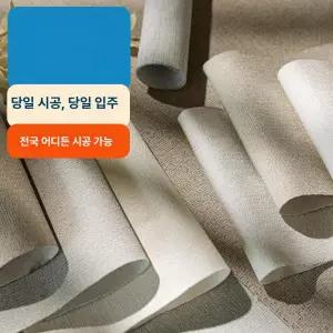 52QUAD 렉스판 천장 천장마감재 욕실 천정 흡음재 학교 화장실
