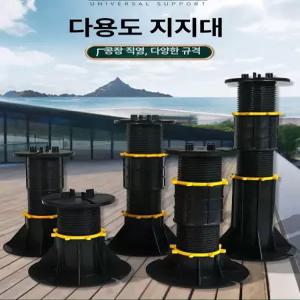 52QUAD 페데스탈 이탈리아 데크지그 높이조절대 스팍스 지지대 석재 세라믹