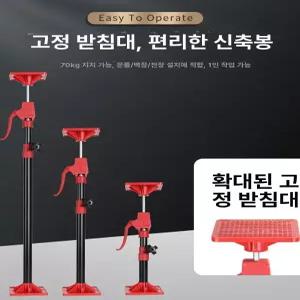 52QUAD 페데스탈 고강도 석재 높이조절대 이태리