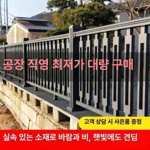 52QUAD 전원주택담장 울타리 베란다 가림막 목재 철제울타리 사생활보호