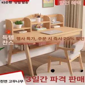 52QUAD 1인용학원책상 학원 학원책걸상 책상의자 의자 세미나 수강실