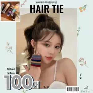 [하프클럽/]쫀쫀한 DeLINE 무매듭 소녀감성 노팁 머리끈 고탄력 1