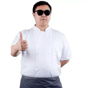 쉐프복 큰사이즈 주방 조리사복 빅사이즈 조리복