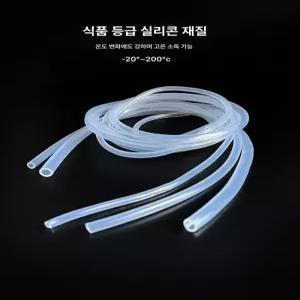 실리콘 긴빨대 물병 텀블러 교체용 물컵 식수용 노인 환자