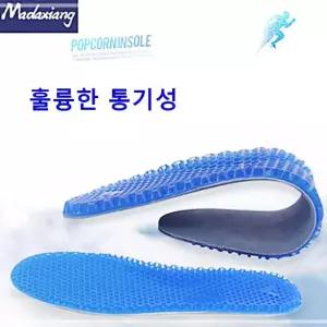 에어 운동화 쿨깔창 신발 쿠션 기능성 충격흡수 깔창 M20W8EE373 여성용
