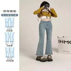 엘럽 여친 캐주얼 빈티지 스판 하이웨스트 나팔바지 와이드 청바지 슬림핏 봄여름 원템2