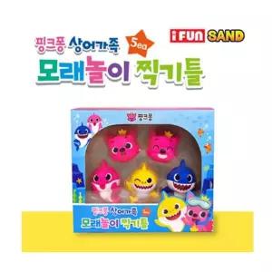 (힘찬)아이윌컴퍼니 핑크퐁 상어가족 모래놀이 찍기틀 5pcs장난감 어린이 어린이용 가정용 완구