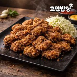 갓 튀긴 돼지갈비맛 후라이드 1kg