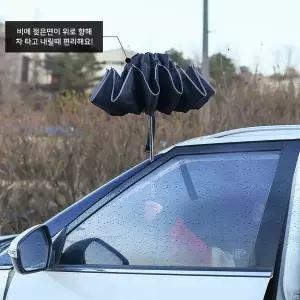 [하프클럽/]거꾸로 LED 방풍 우산 자동 대형