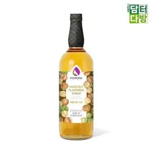 헤이즐넛시럽 포모나 헤이즐넛 시럽 1L