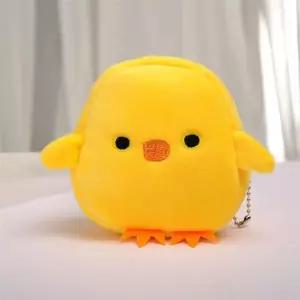 [하프클럽/]병아리 인형 파우치 키링