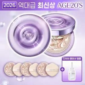 [에이지투웨니스] 26년 최신상 에이지투웨니스 다이아 물광샷 팩트 앰플