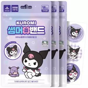 산리오 쿠로미 썸머겔밴드 여름 하이드로겔 밴드 모기 벌레 물렸을때 3개 (약국용)
