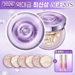 [에이지투웨니스] 26년 최신상 에이지투웨니스 다이아 물광샷 팩트 립볼류머