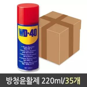 WD-40 방청윤활제 스프레이 윤활유 녹제거 구리스 자전거 35개 220ml