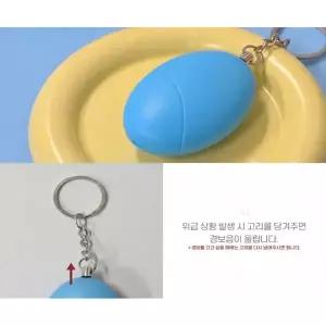 호신용품 호신용경보기 알람 비상벨 키링 어린이집 유치원 여성