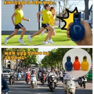 호신용품 호신용호루라기 알람 경보기 어린이집 유치원 심판용