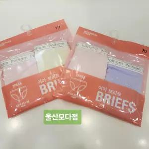 폴햄키즈 주니어 여아 팬티 1팩2개US 2056017
