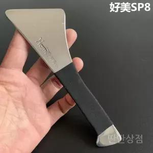 자동차스텐리무버 차량용 계기판 만능 백미러 탈거기 공구 탈거 도어 스테인레스 해라 튜닝